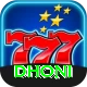 dhoni - Elite Edition v2.2.6