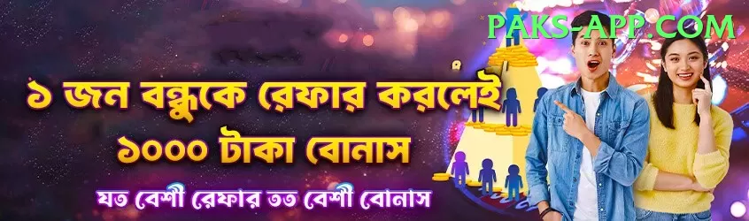 Crore Game King Latest v3.8.0 Screenshot 1