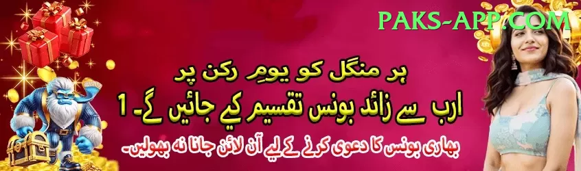 Daulat 777 Mobile Pro Screenshot 2