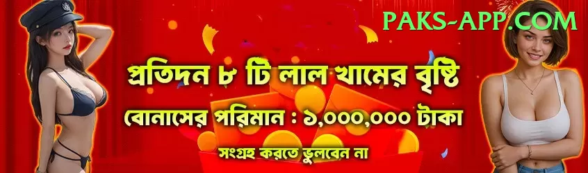 Online Betting Pakistan Slot Machine Champion Screenshot 2