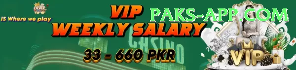 paks APK Download - 2